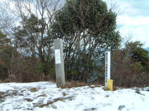 八面山山頂