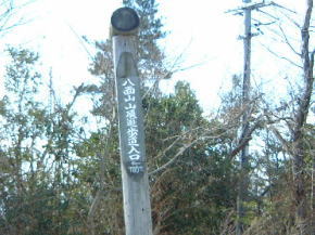 遊歩道標識