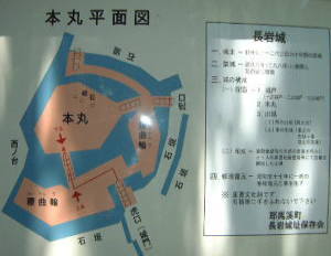 本丸平面図