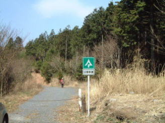 日指林道入り口