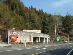里の駅ちとせ(クリックして八山方面)